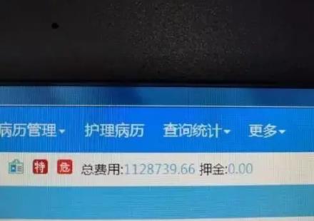 天价账单曝光，治疗新冠肺炎要花多少钱？